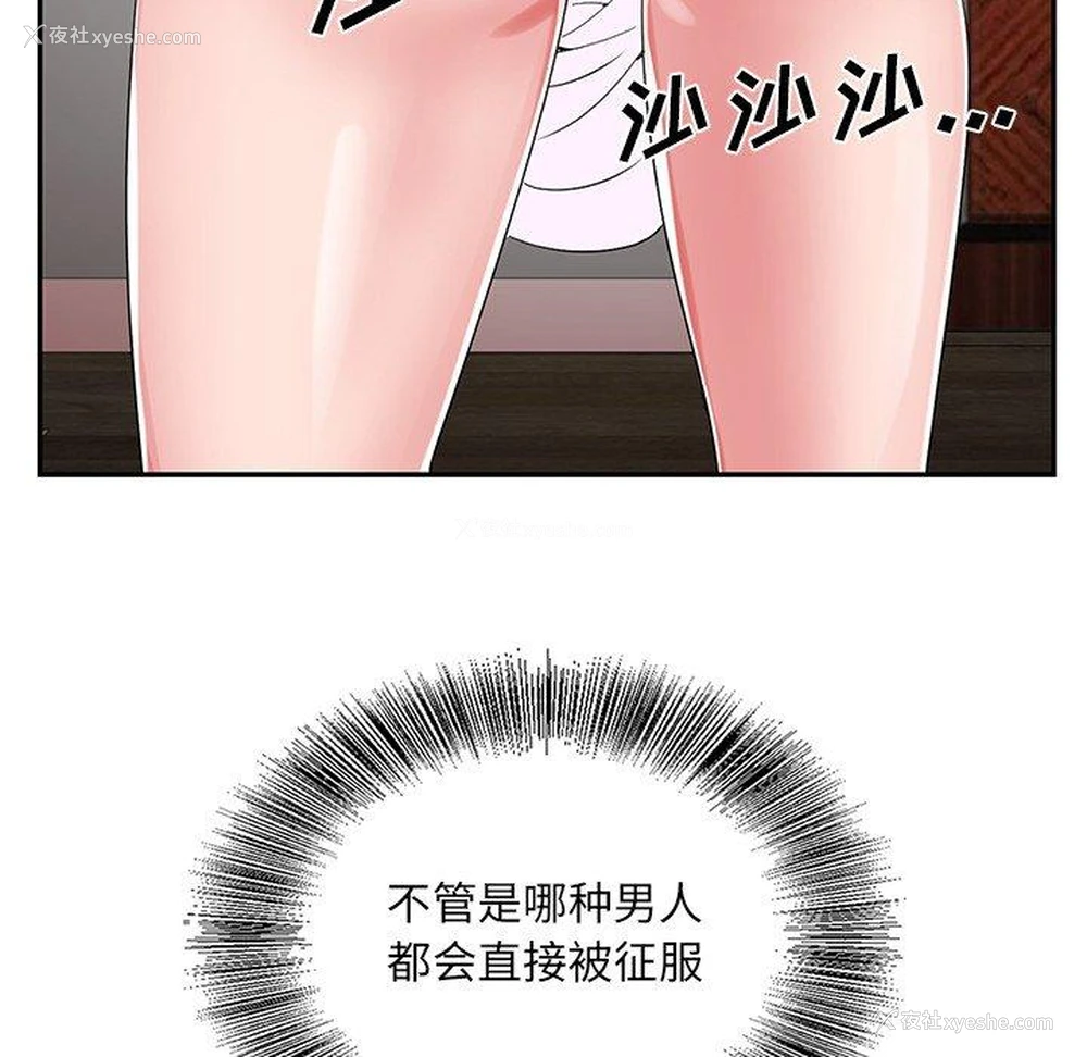 69P - 哥哥怀中的初恋（初恋变嫂嫂）