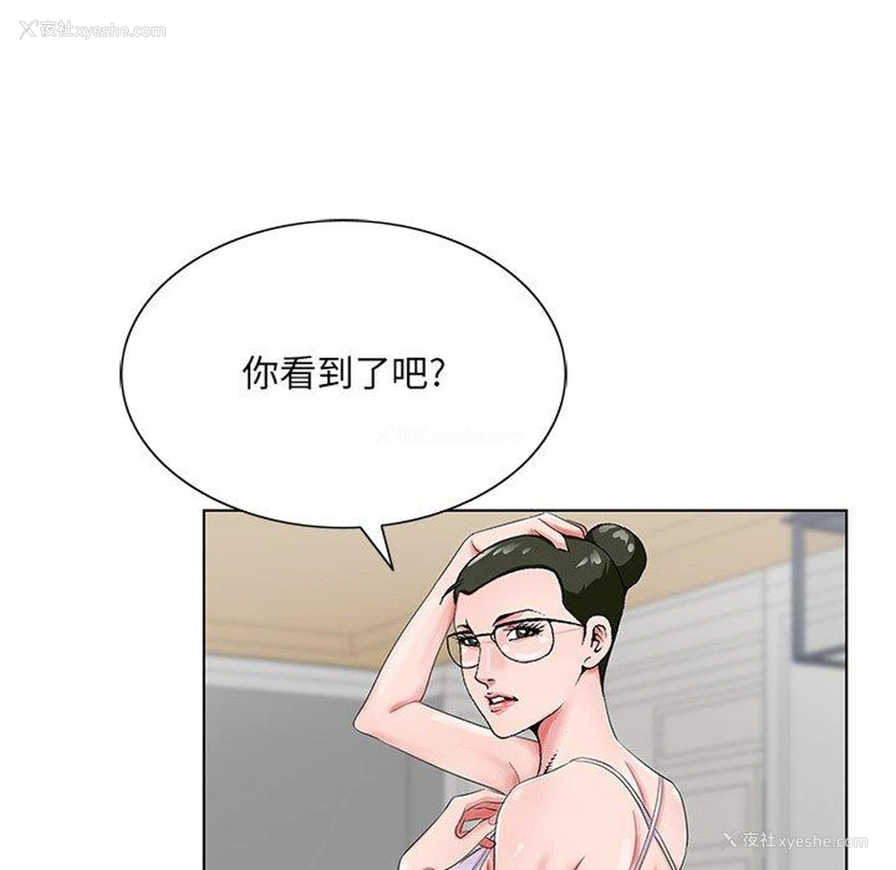71P - 哥哥怀中的初恋（初恋变嫂嫂）