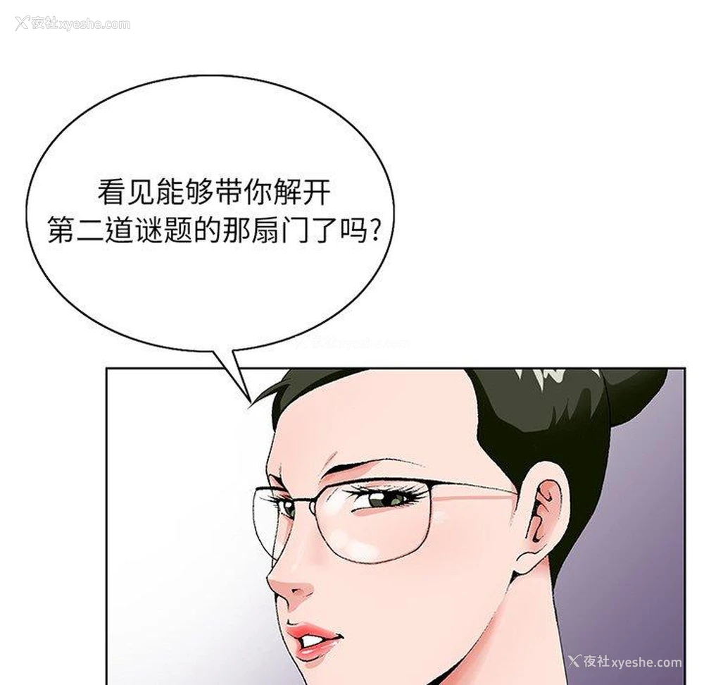 73P - 哥哥怀中的初恋（初恋变嫂嫂）