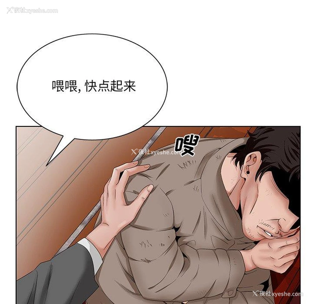 87P - 哥哥怀中的初恋（初恋变嫂嫂）