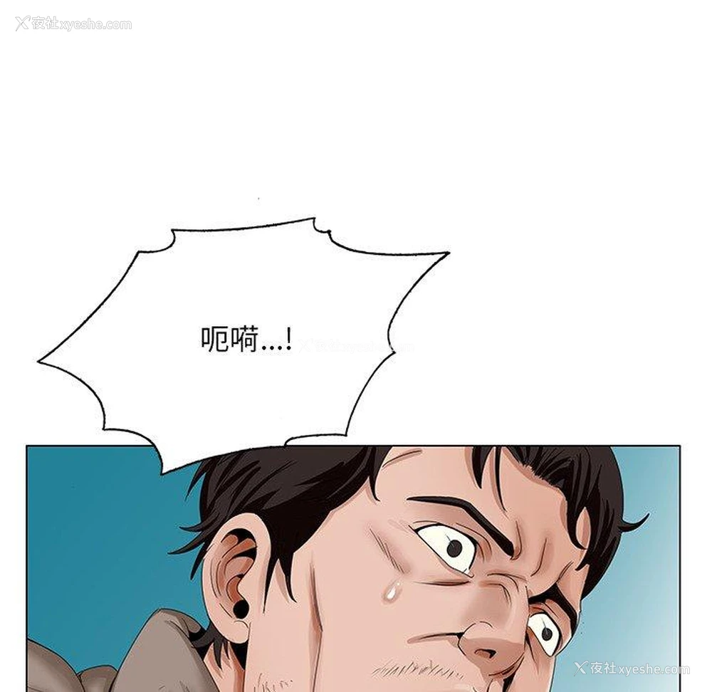 91P - 哥哥怀中的初恋（初恋变嫂嫂）