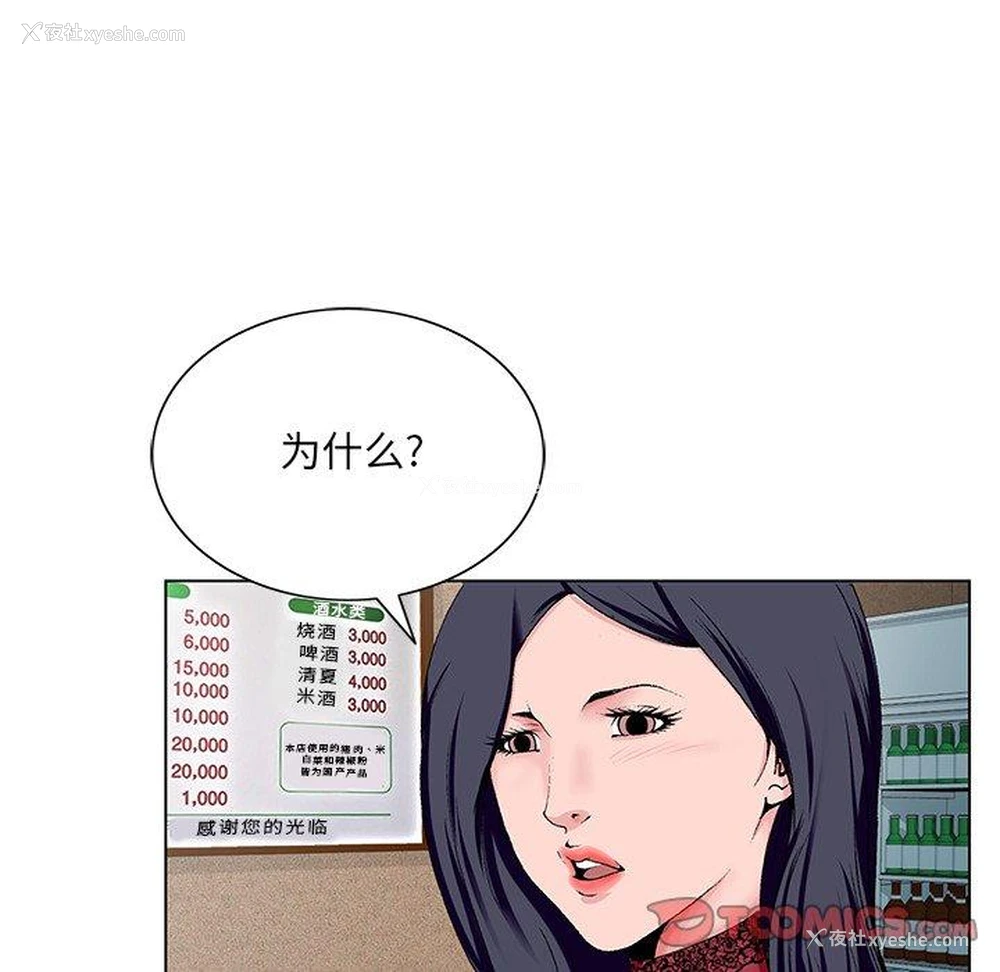 98P - 哥哥怀中的初恋（初恋变嫂嫂）