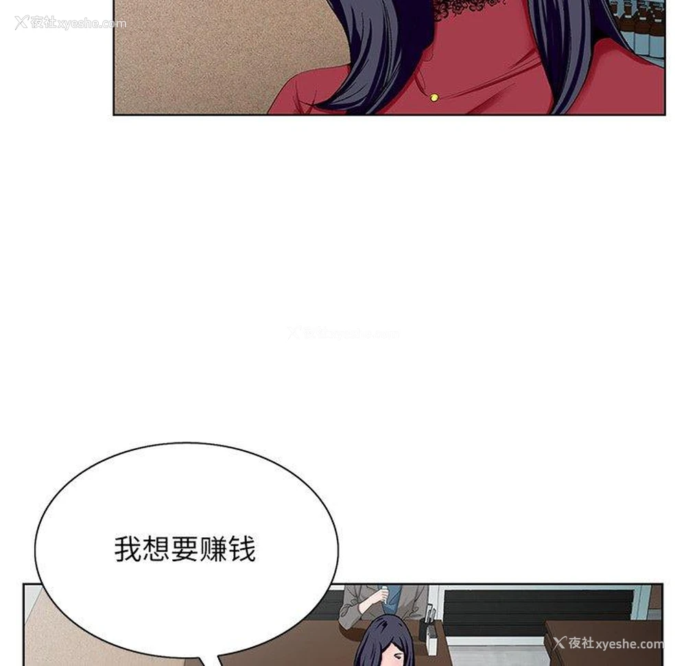 99P - 哥哥怀中的初恋（初恋变嫂嫂）