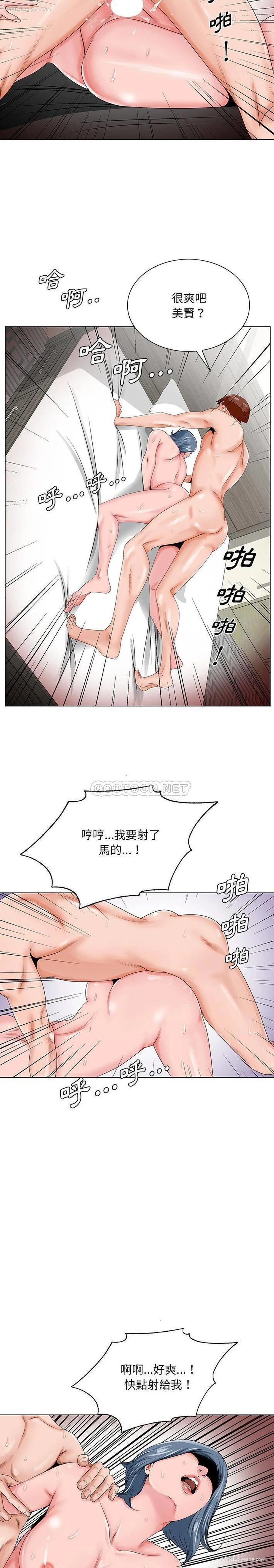 11P - 哥哥怀中的初恋（初恋变嫂嫂）