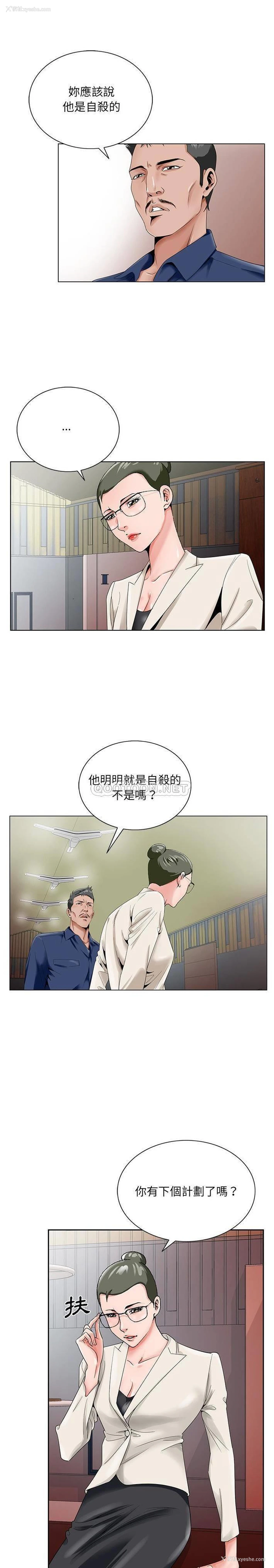 14P - 哥哥怀中的初恋（初恋变嫂嫂）