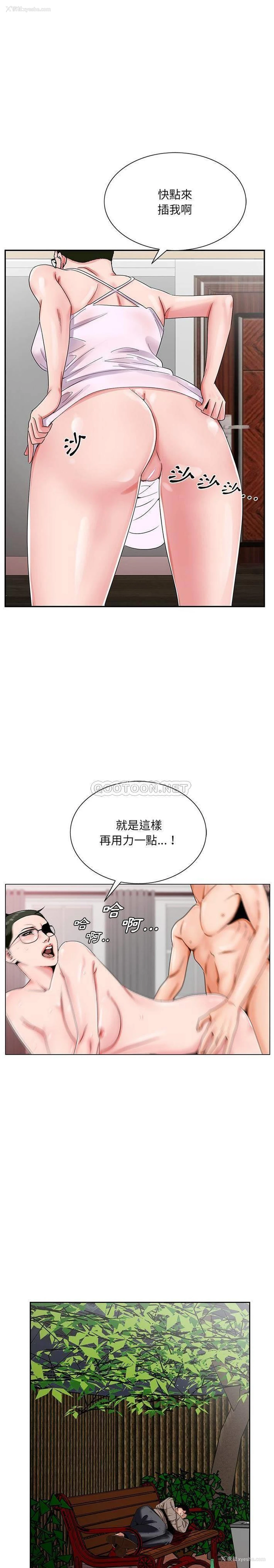 1P - 哥哥怀中的初恋（初恋变嫂嫂）