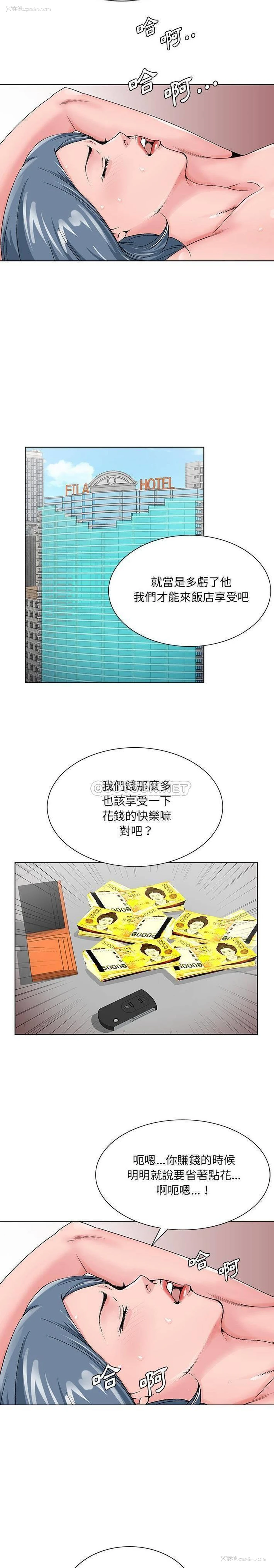 9P - 哥哥怀中的初恋（初恋变嫂嫂）