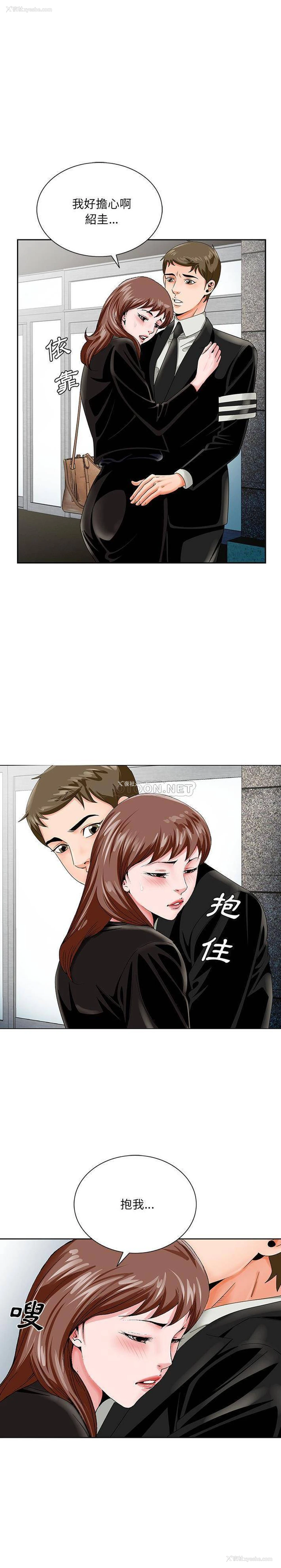 1P - 哥哥怀中的初恋（初恋变嫂嫂）