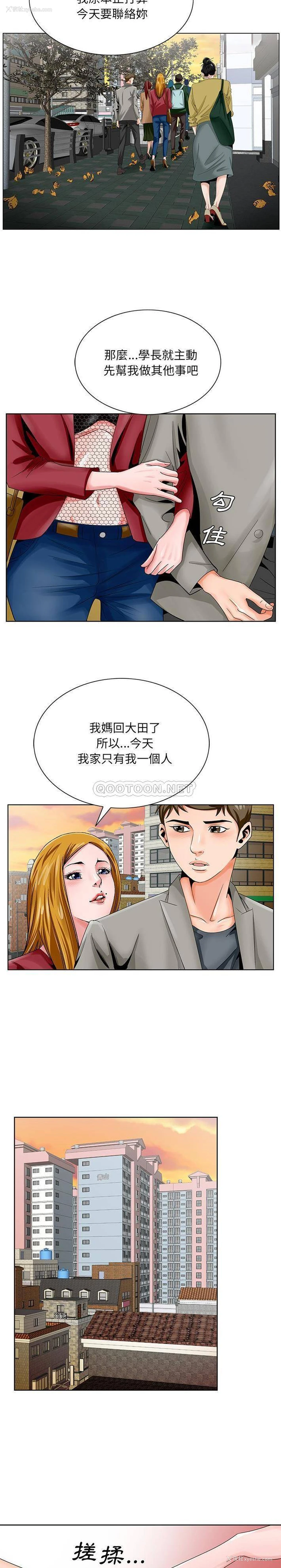 5P - 哥哥怀中的初恋（初恋变嫂嫂）