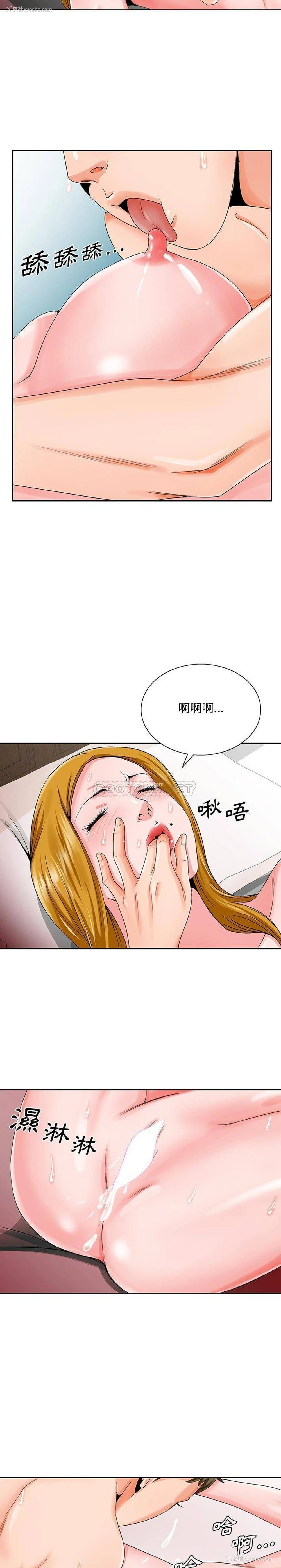7P - 哥哥怀中的初恋（初恋变嫂嫂）
