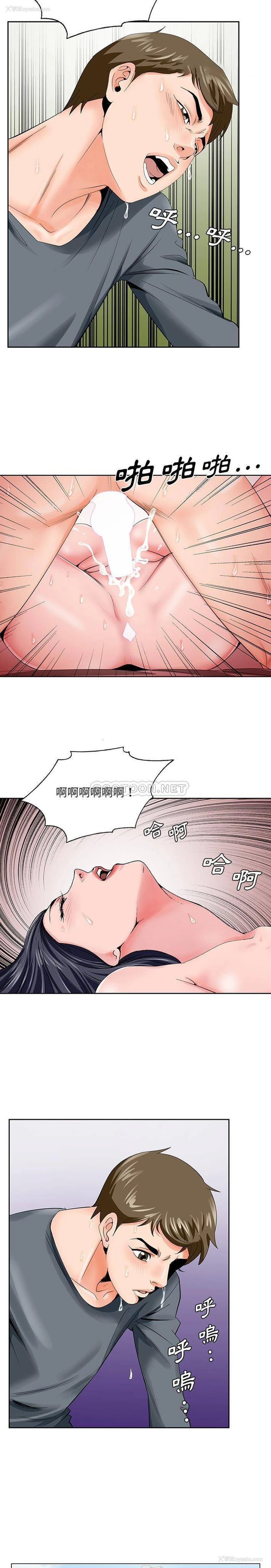 12P - 哥哥怀中的初恋（初恋变嫂嫂）