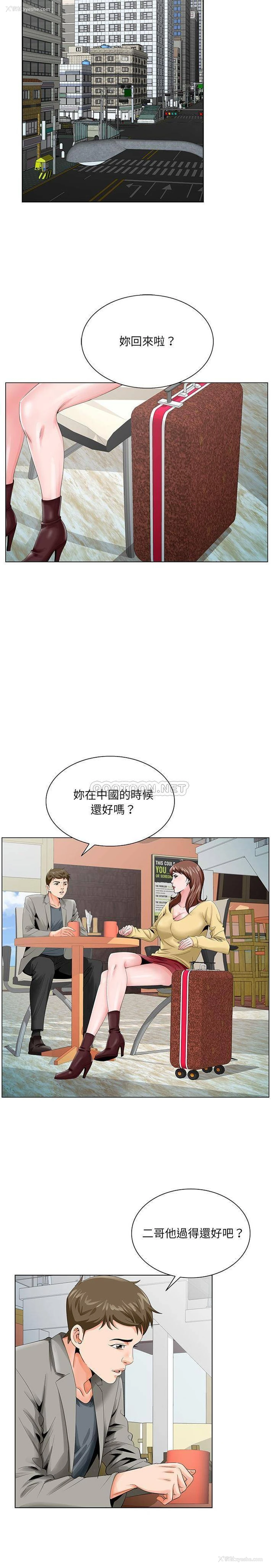 18P - 哥哥怀中的初恋（初恋变嫂嫂）