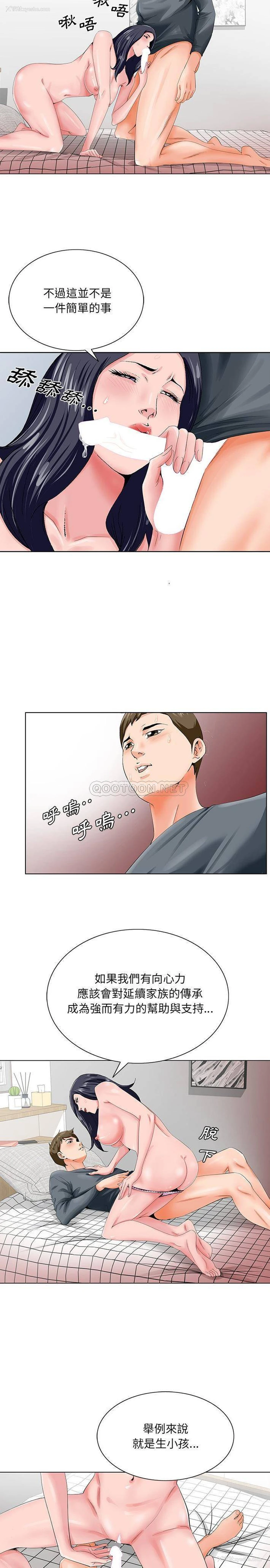 5P - 哥哥怀中的初恋（初恋变嫂嫂）