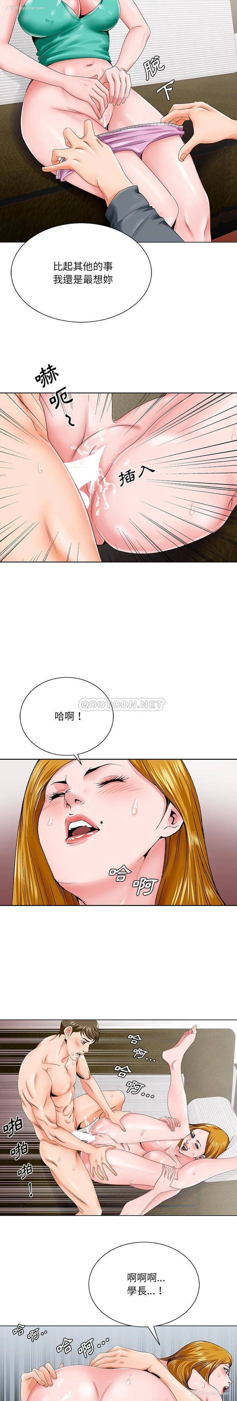 13P - 哥哥怀中的初恋（初恋变嫂嫂）