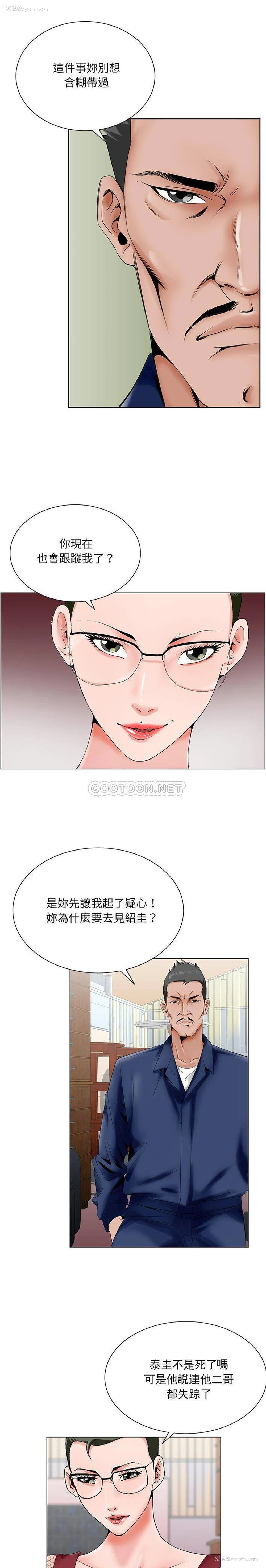 18P - 哥哥怀中的初恋（初恋变嫂嫂）
