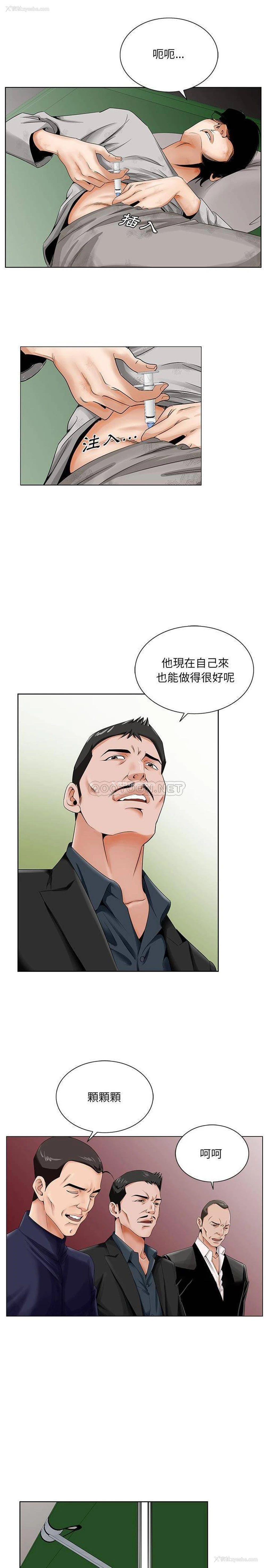 4P - 哥哥怀中的初恋（初恋变嫂嫂）