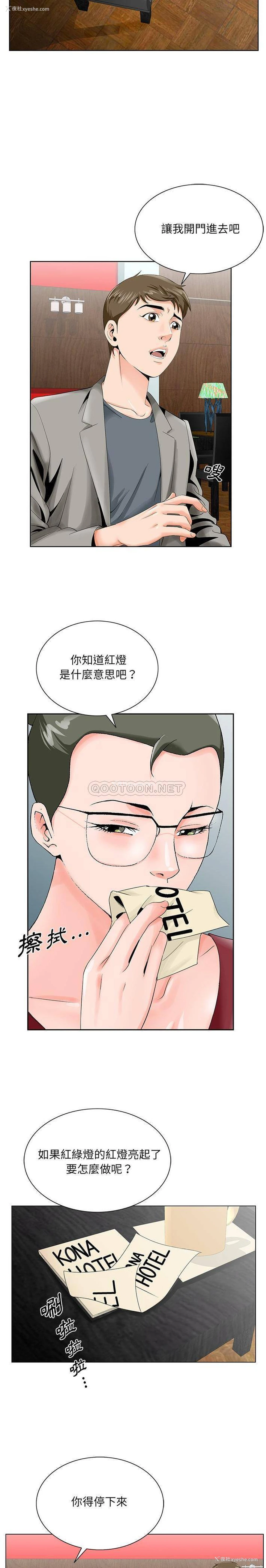 9P - 哥哥怀中的初恋（初恋变嫂嫂）