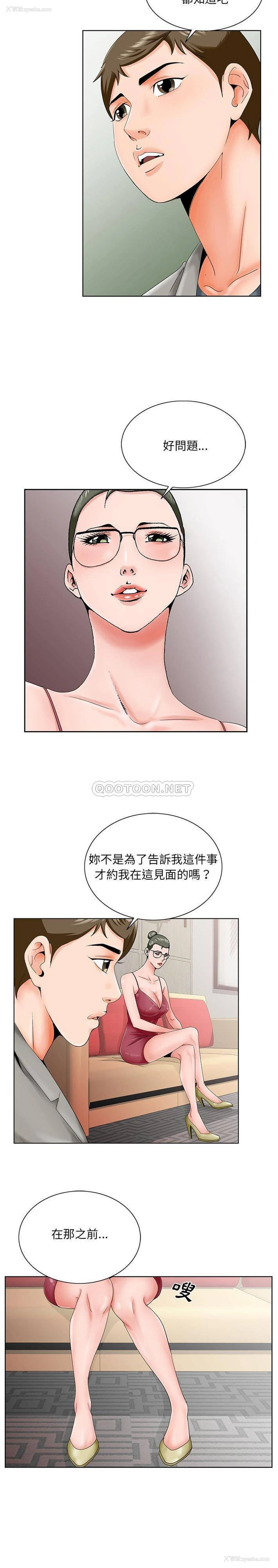 12P - 哥哥怀中的初恋（初恋变嫂嫂）