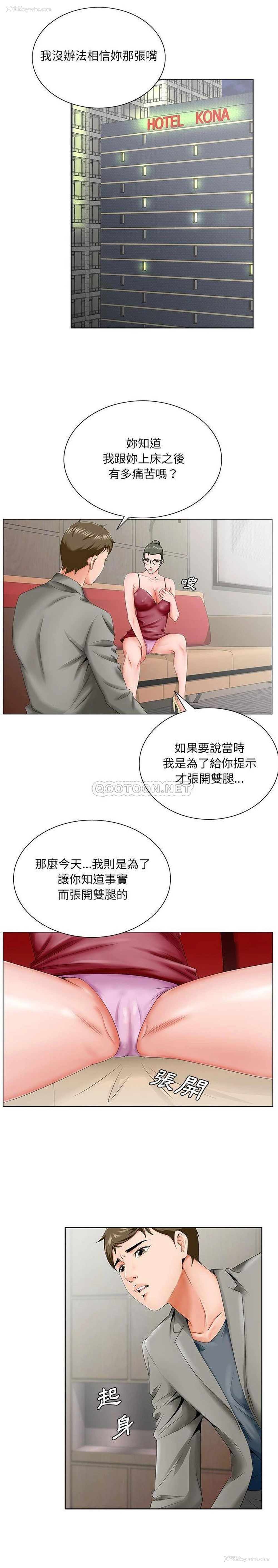 14P - 哥哥怀中的初恋（初恋变嫂嫂）