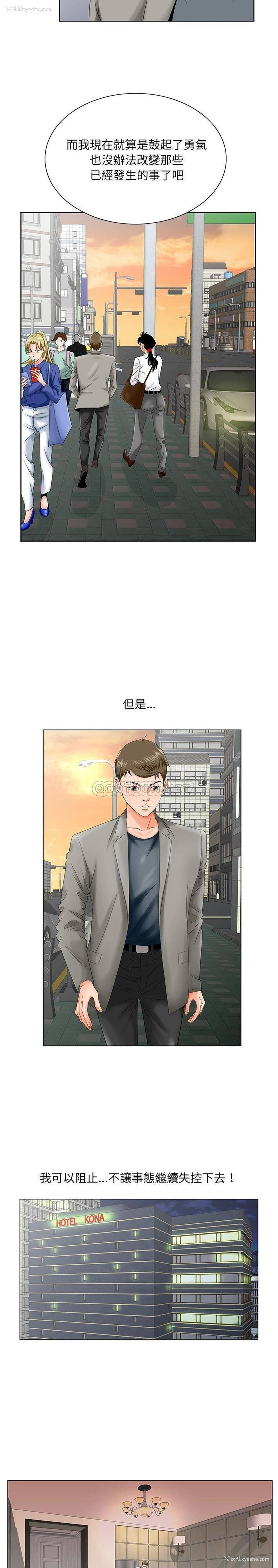 7P - 哥哥怀中的初恋（初恋变嫂嫂）