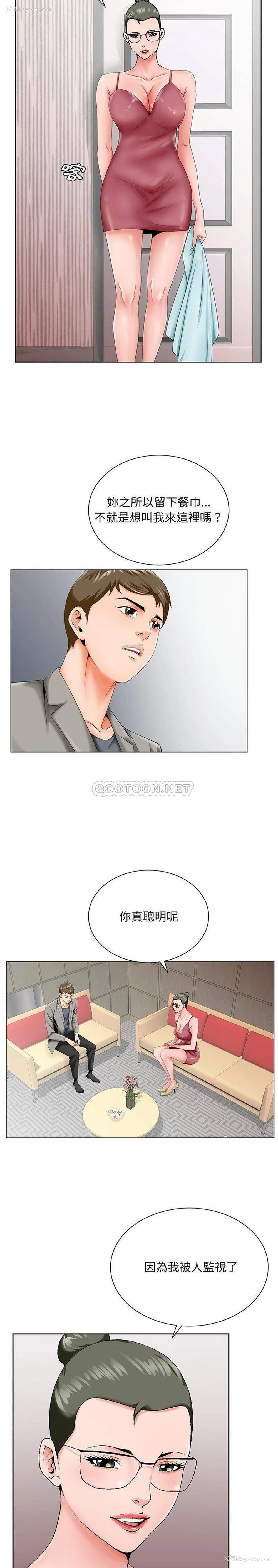 9P - 哥哥怀中的初恋（初恋变嫂嫂）