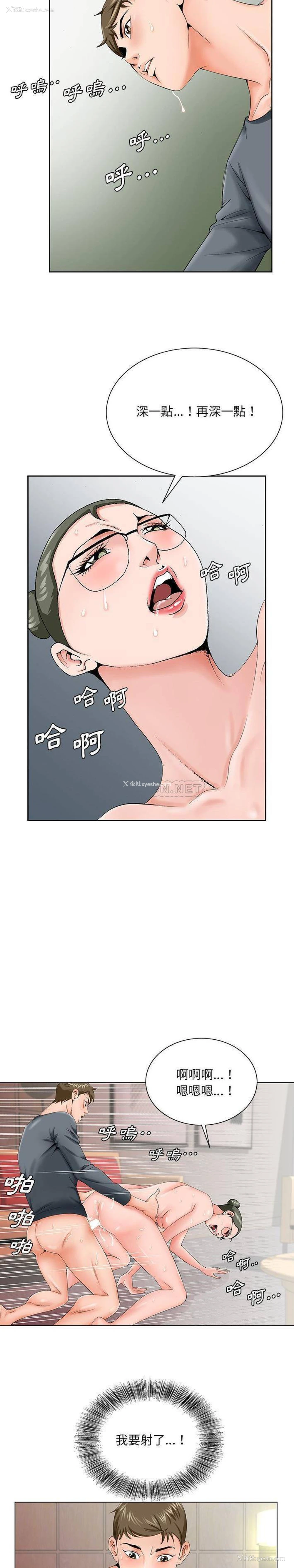 5P - 哥哥怀中的初恋（初恋变嫂嫂）