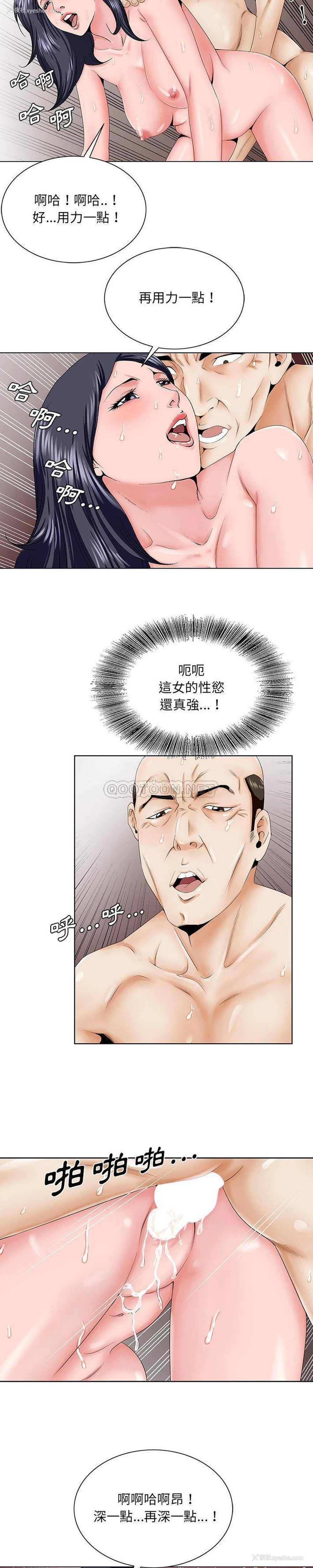 10P - 哥哥怀中的初恋（初恋变嫂嫂）