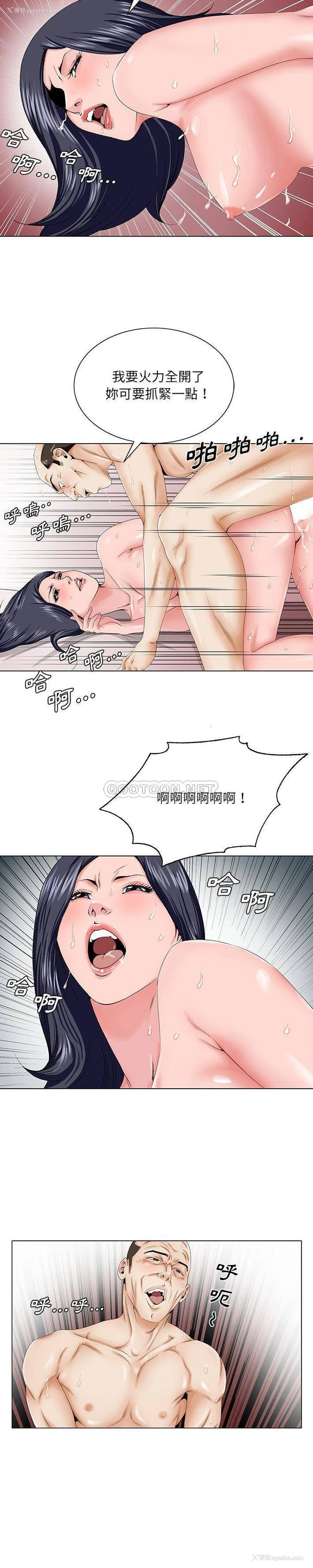 11P - 哥哥怀中的初恋（初恋变嫂嫂）