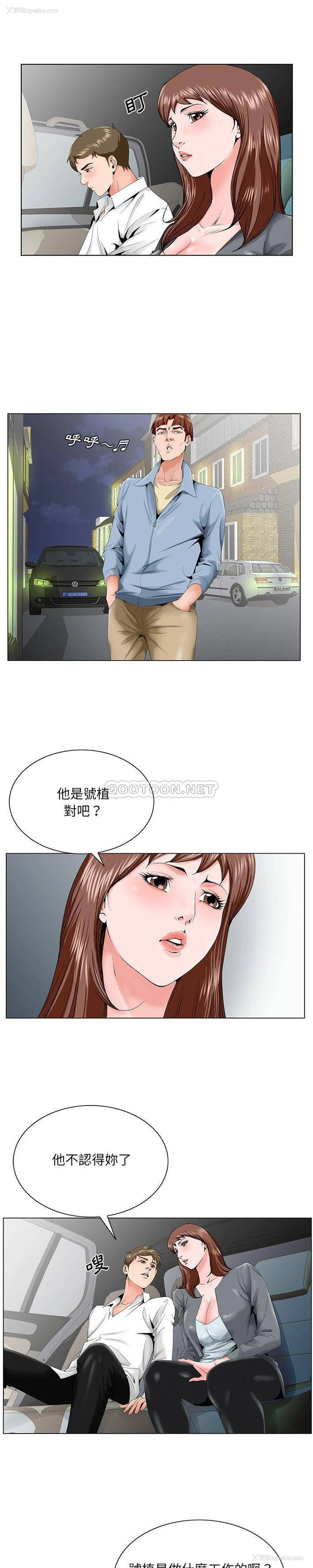 13P - 哥哥怀中的初恋（初恋变嫂嫂）