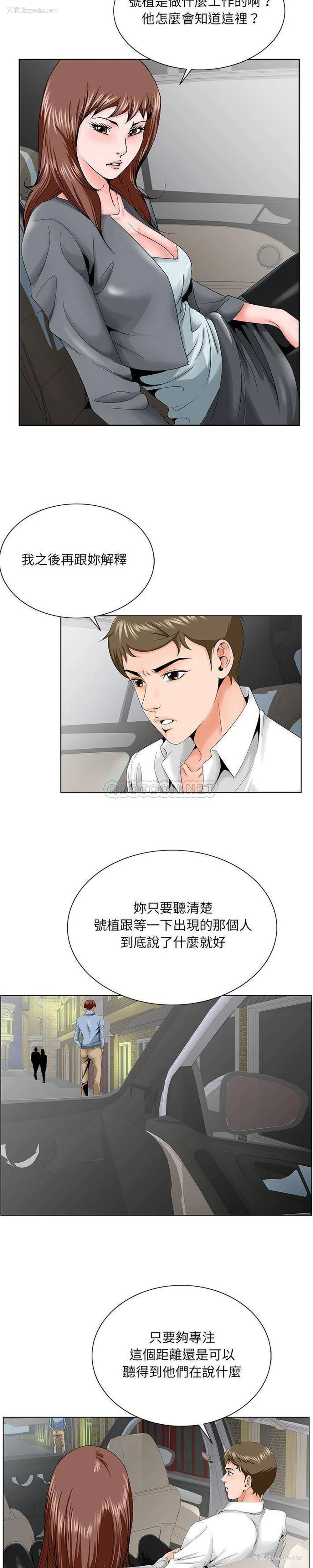 14P - 哥哥怀中的初恋（初恋变嫂嫂）