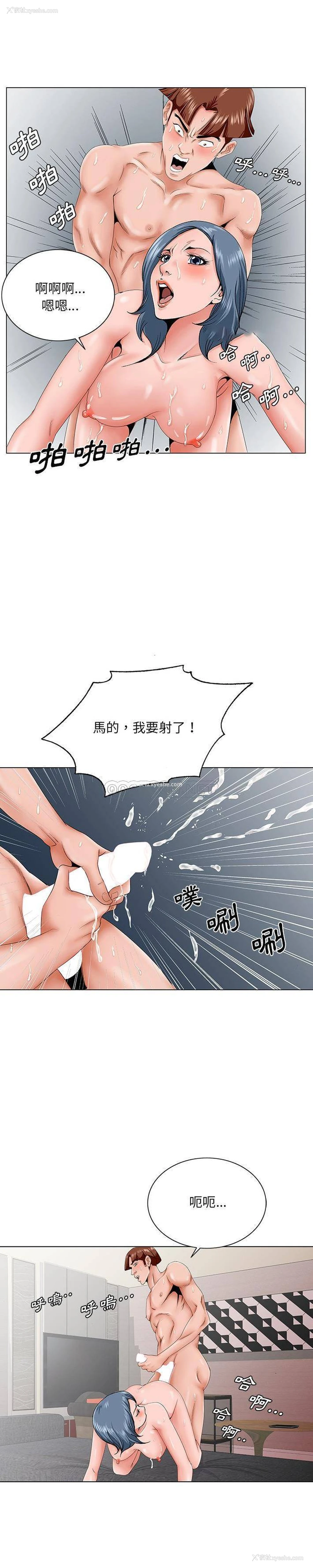 1P - 哥哥怀中的初恋（初恋变嫂嫂）