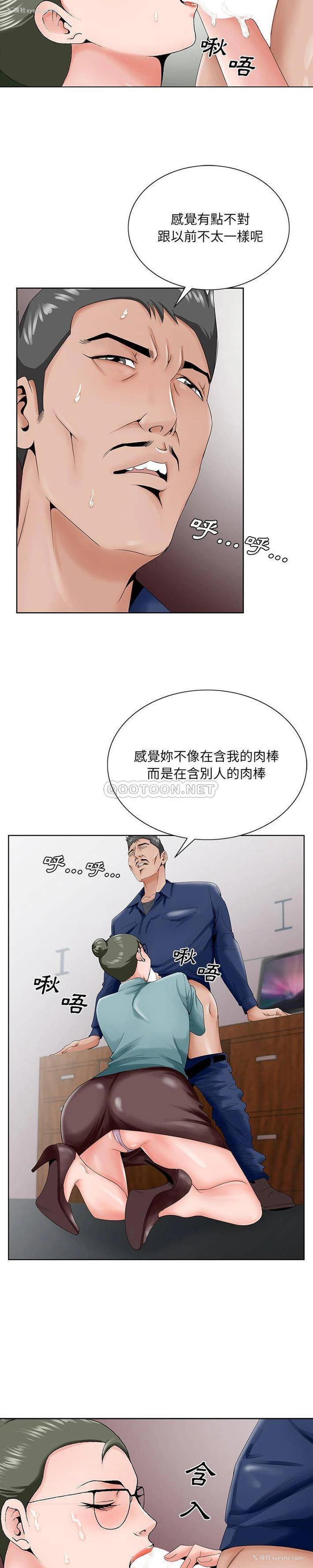 20P - 哥哥怀中的初恋（初恋变嫂嫂）