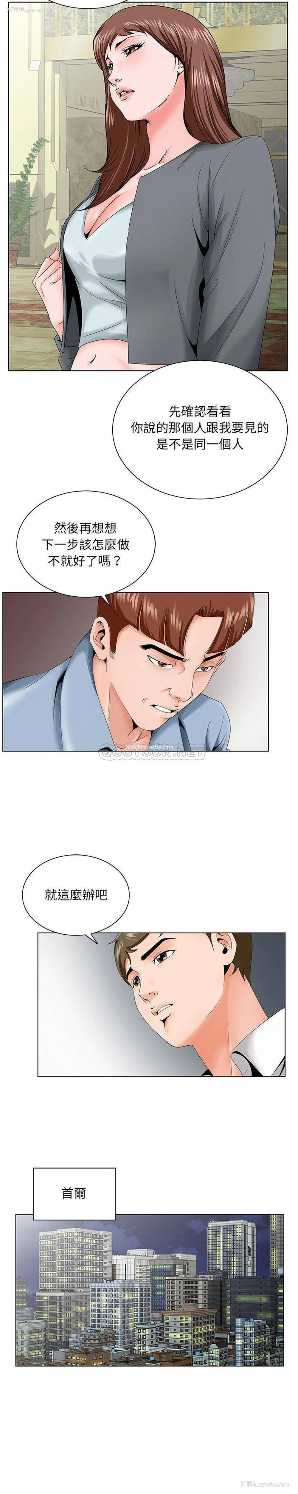 5P - 哥哥怀中的初恋（初恋变嫂嫂）
