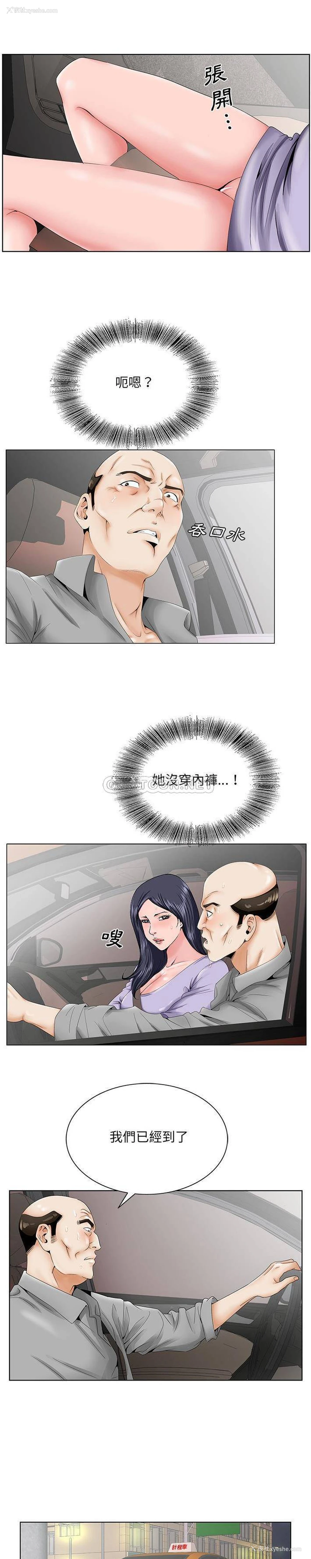 7P - 哥哥怀中的初恋（初恋变嫂嫂）