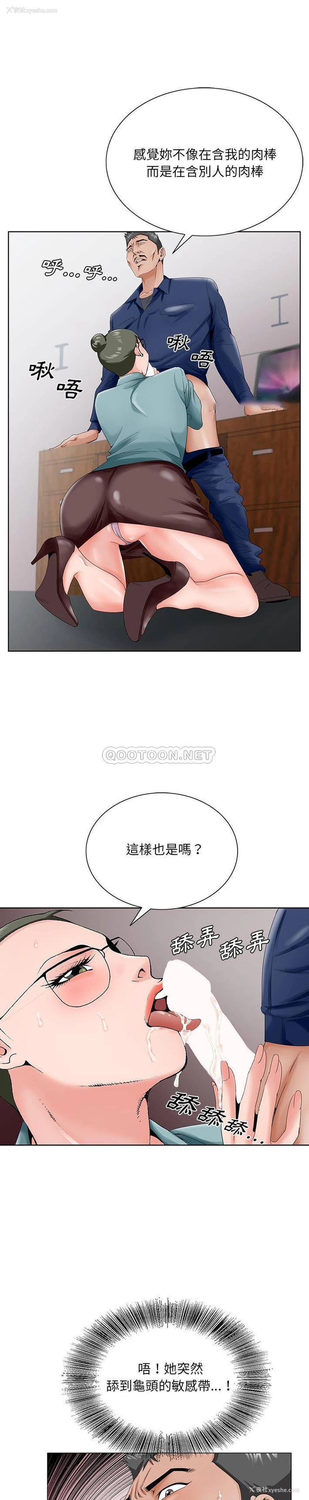1P - 哥哥怀中的初恋（初恋变嫂嫂）