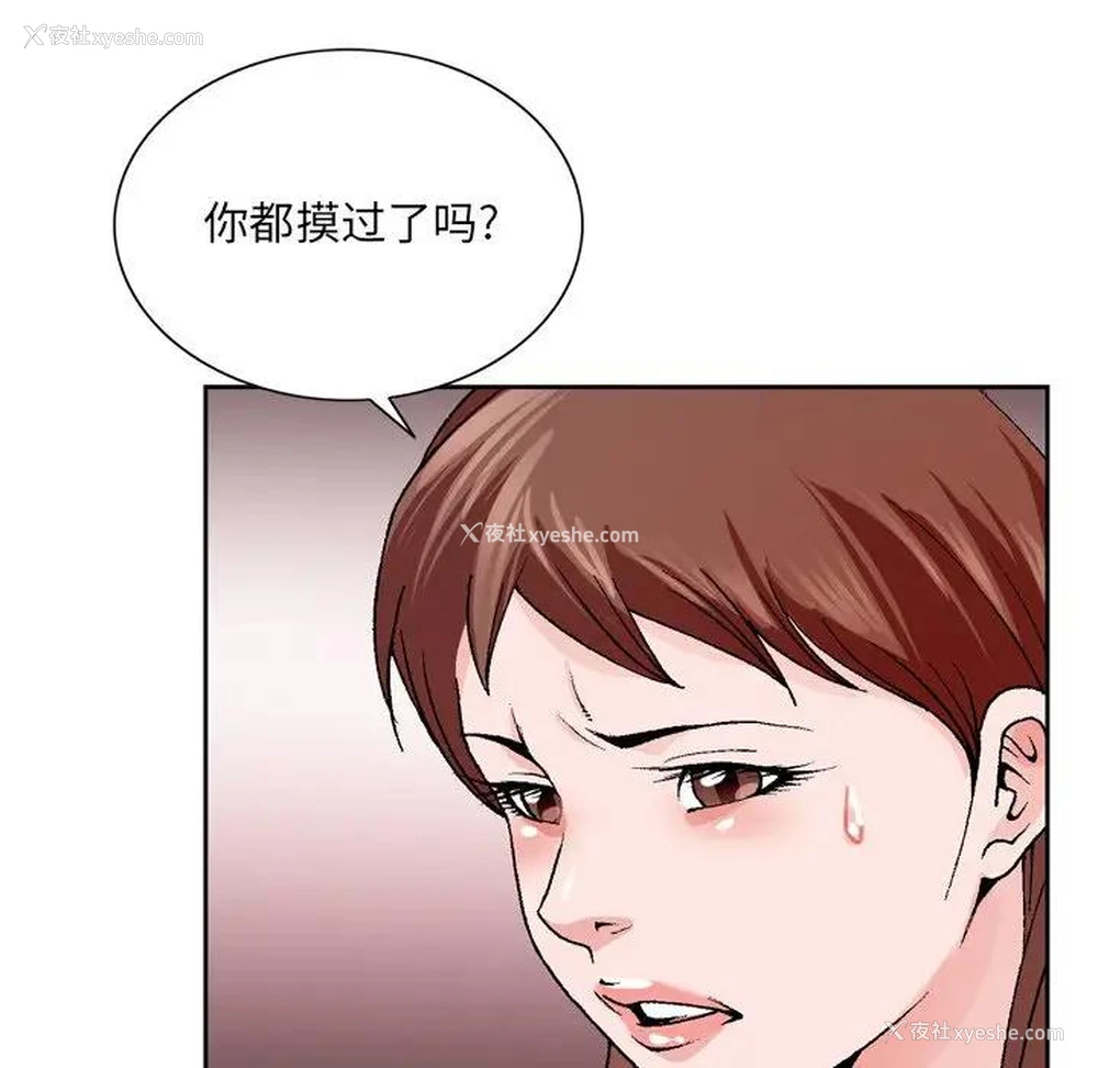 100P - 哥哥怀中的初恋（初恋变嫂嫂）