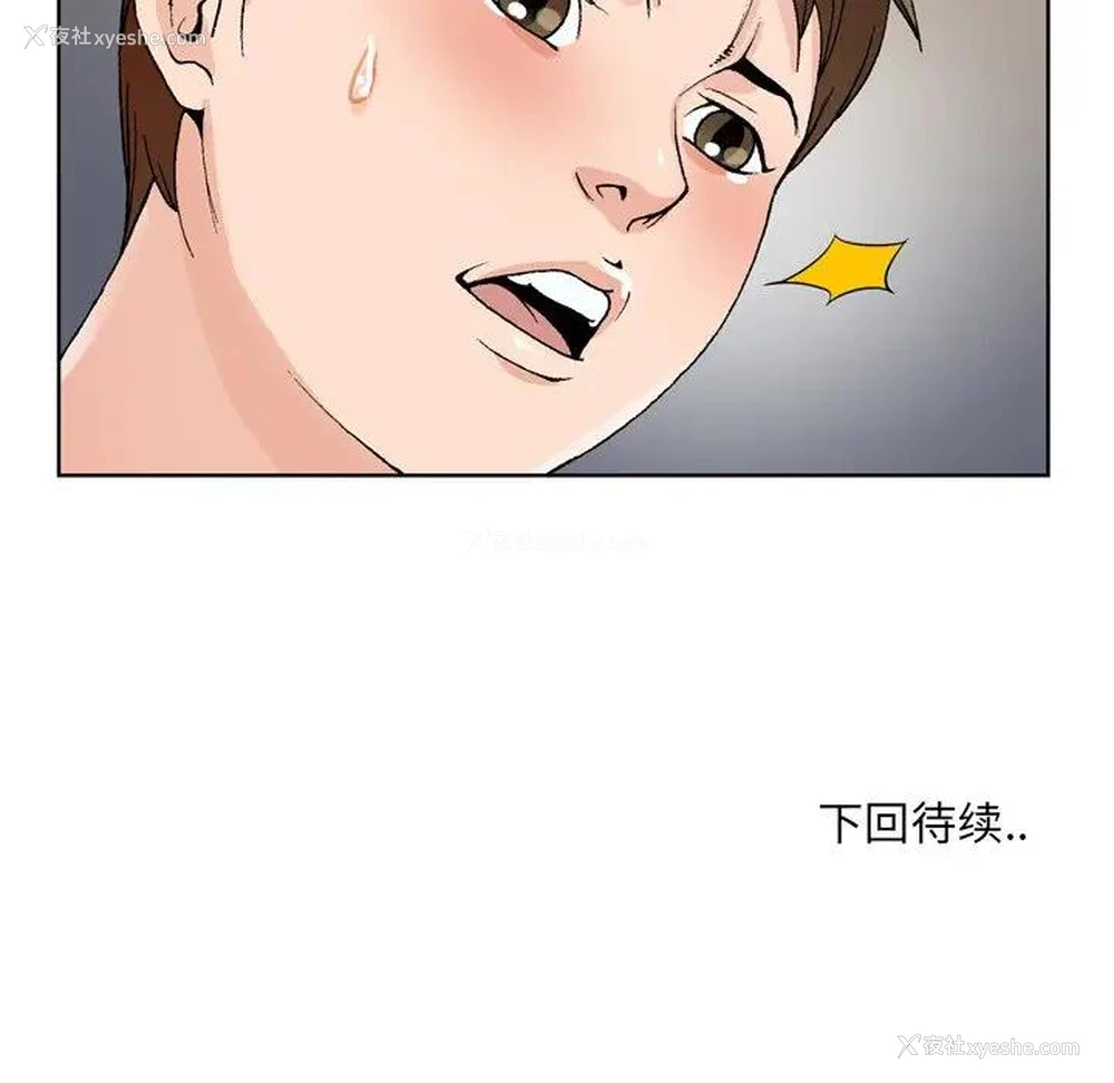 102P - 哥哥怀中的初恋（初恋变嫂嫂）