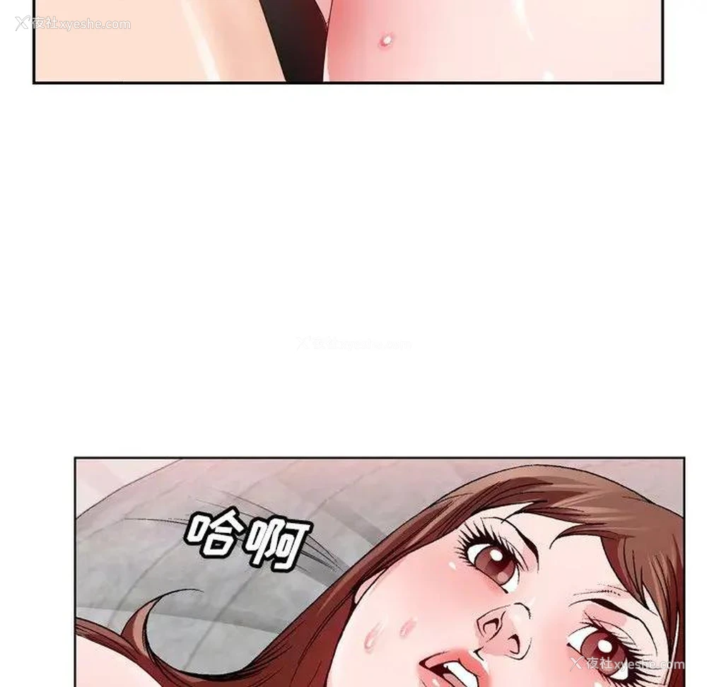 16P - 哥哥怀中的初恋（初恋变嫂嫂）