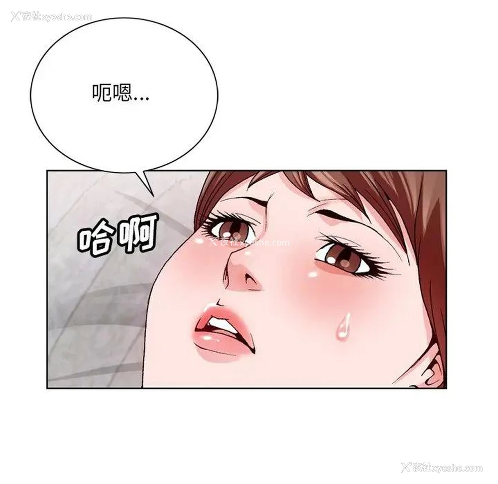 19P - 哥哥怀中的初恋（初恋变嫂嫂）