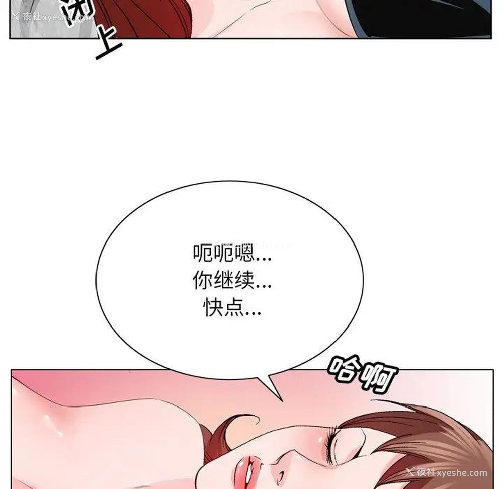 21P - 哥哥怀中的初恋（初恋变嫂嫂）