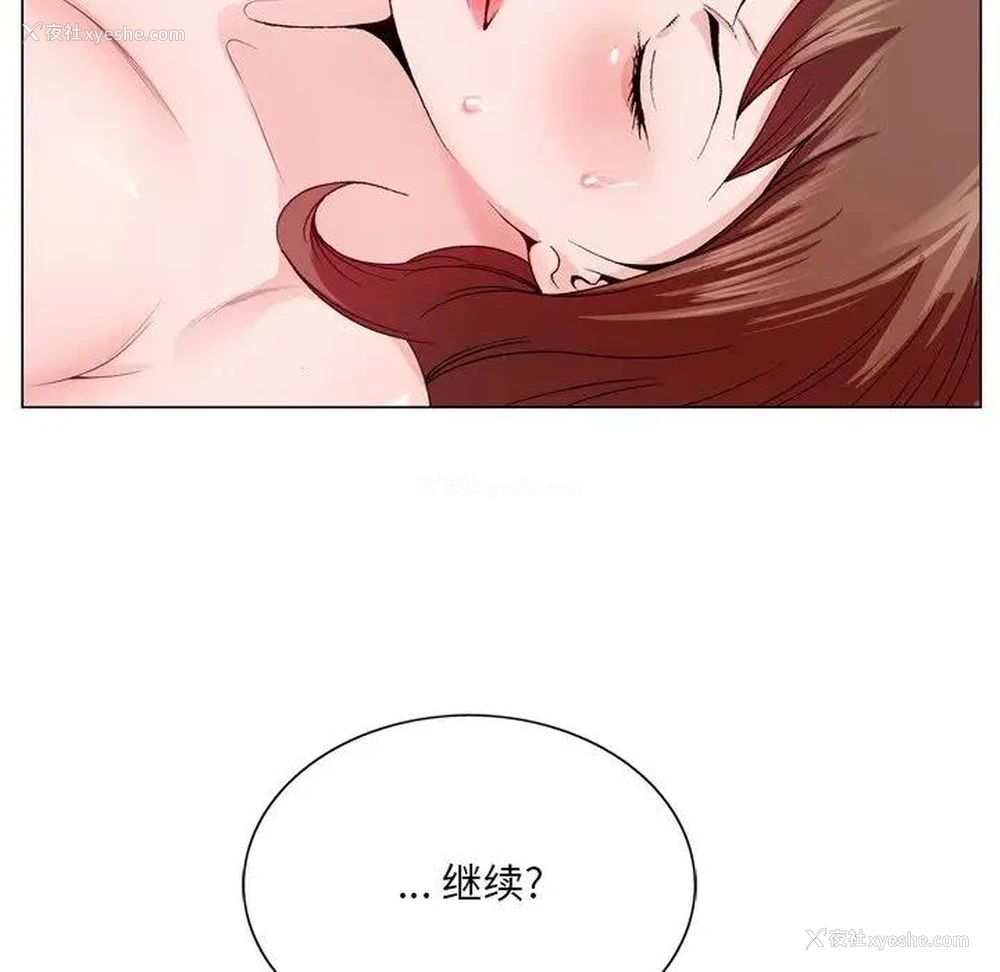 22P - 哥哥怀中的初恋（初恋变嫂嫂）