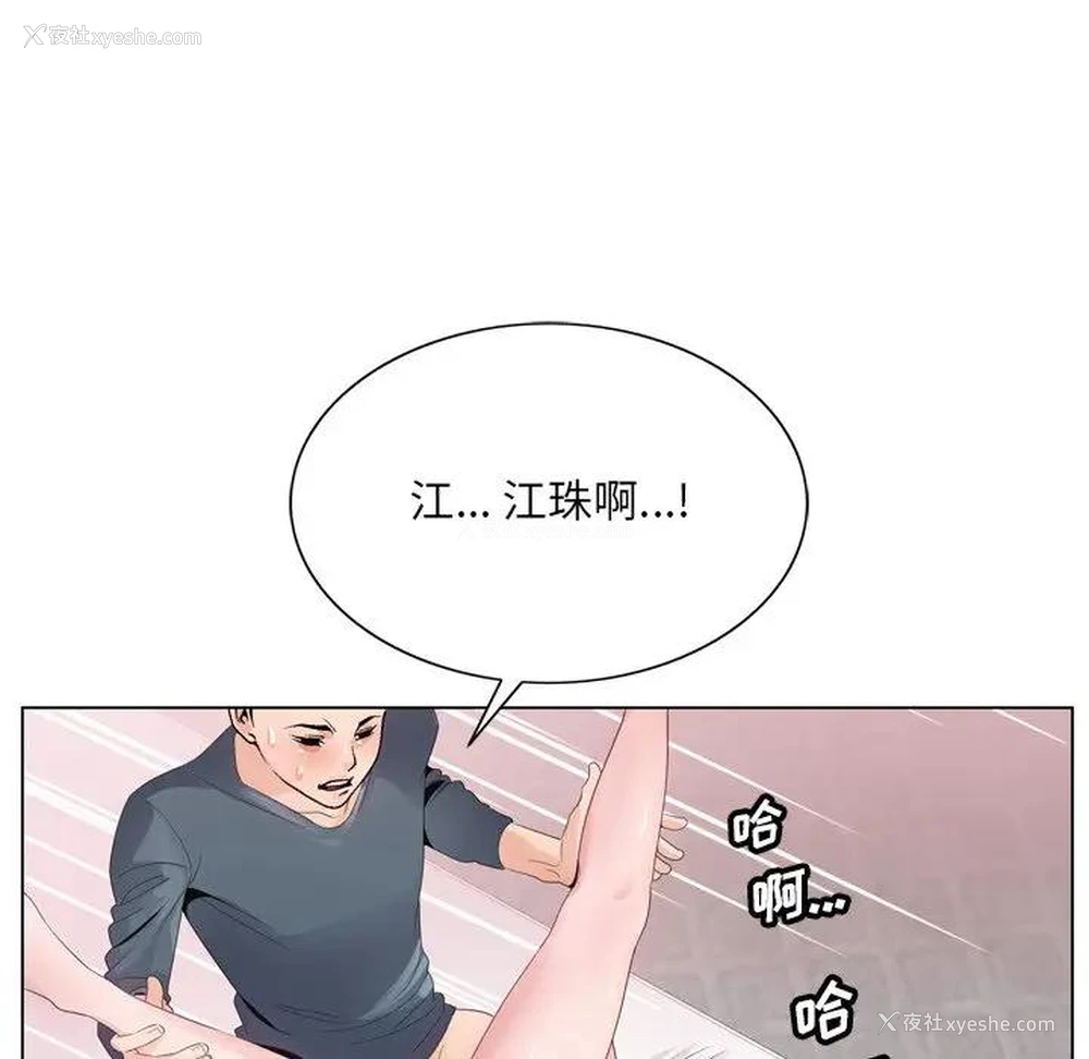 27P - 哥哥怀中的初恋（初恋变嫂嫂）