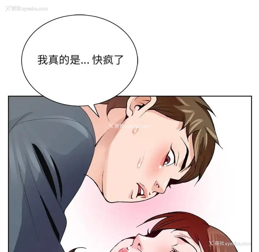 39P - 哥哥怀中的初恋（初恋变嫂嫂）