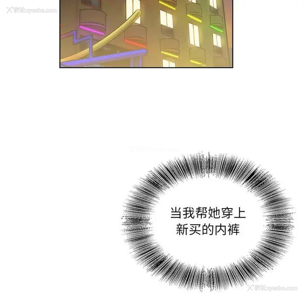 51P - 哥哥怀中的初恋（初恋变嫂嫂）