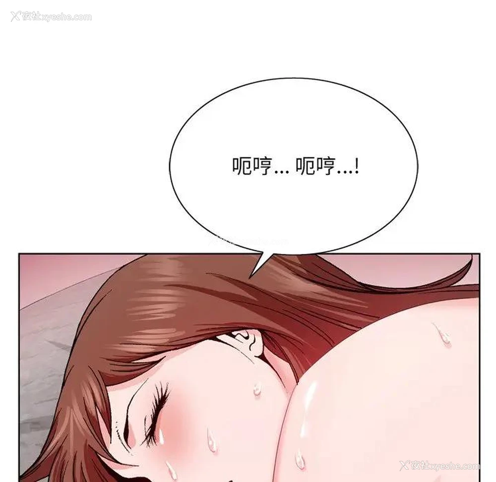69P - 哥哥怀中的初恋（初恋变嫂嫂）