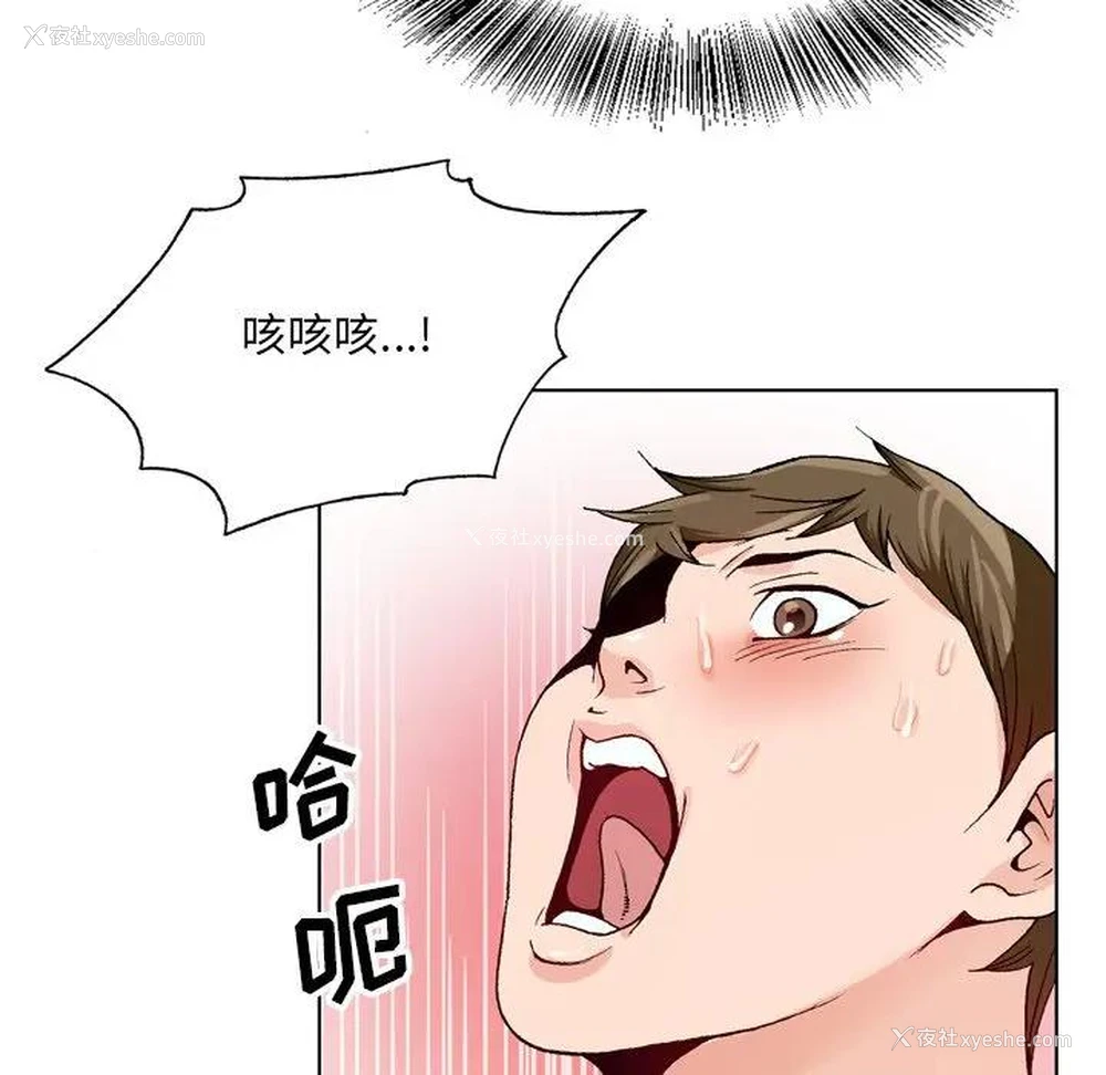 72P - 哥哥怀中的初恋（初恋变嫂嫂）