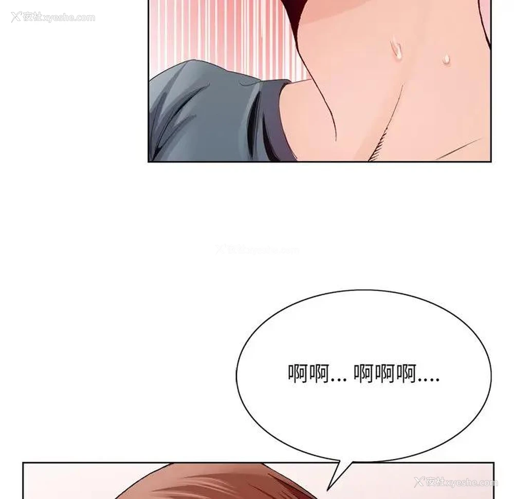 73P - 哥哥怀中的初恋（初恋变嫂嫂）