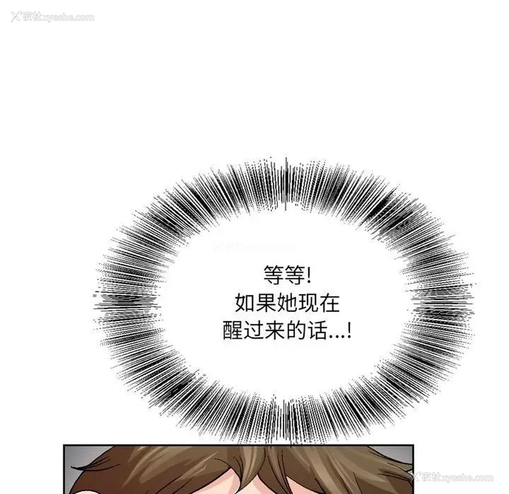 7P - 哥哥怀中的初恋（初恋变嫂嫂）