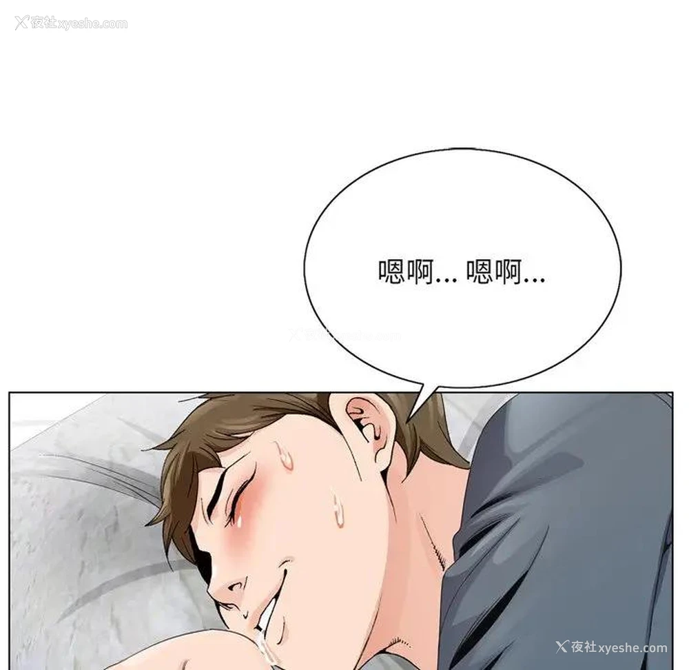 81P - 哥哥怀中的初恋（初恋变嫂嫂）