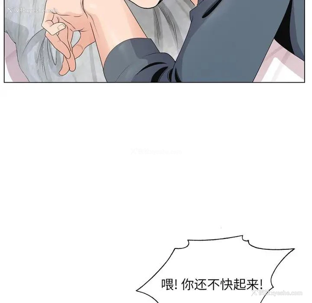 82P - 哥哥怀中的初恋（初恋变嫂嫂）